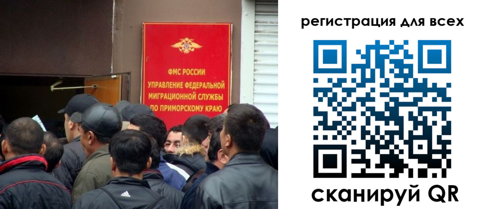 временная регистрация в Торжоке