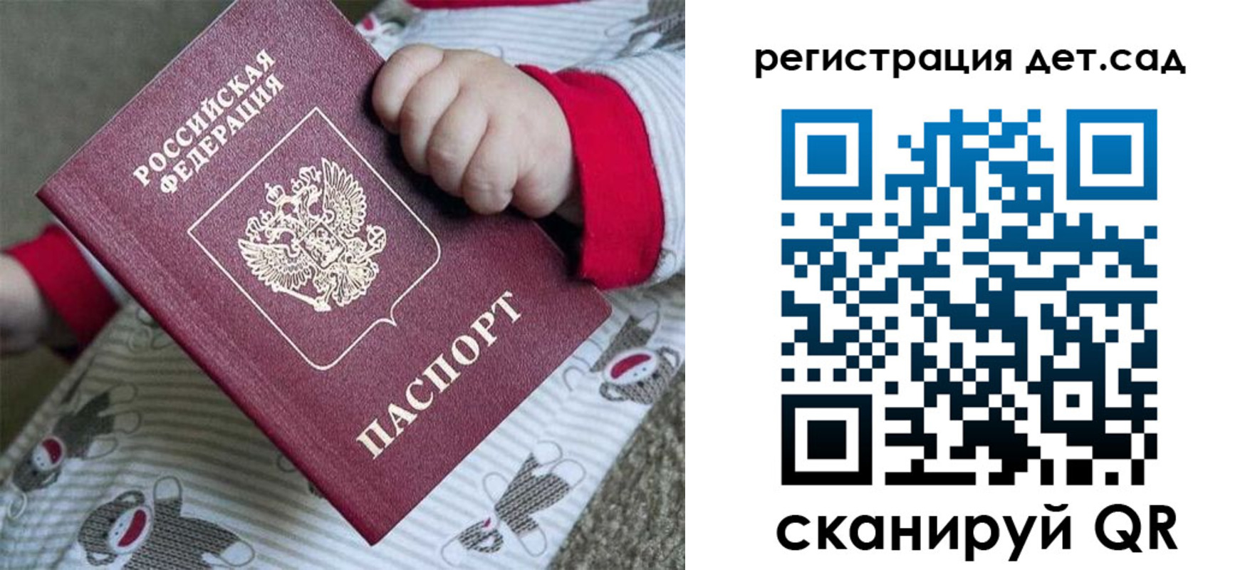 прописка для кредита в Торжоке
