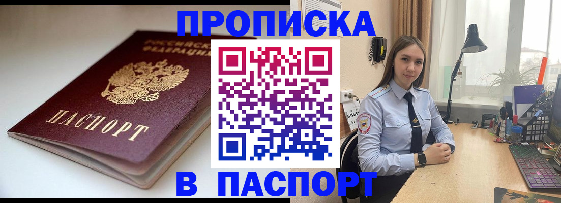 регистрация для школы в Торжоке