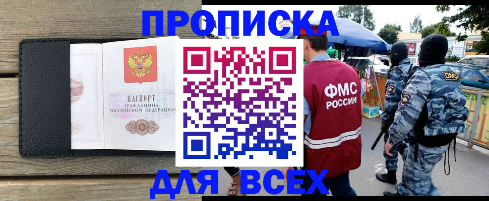 форма 3 в Торжоке