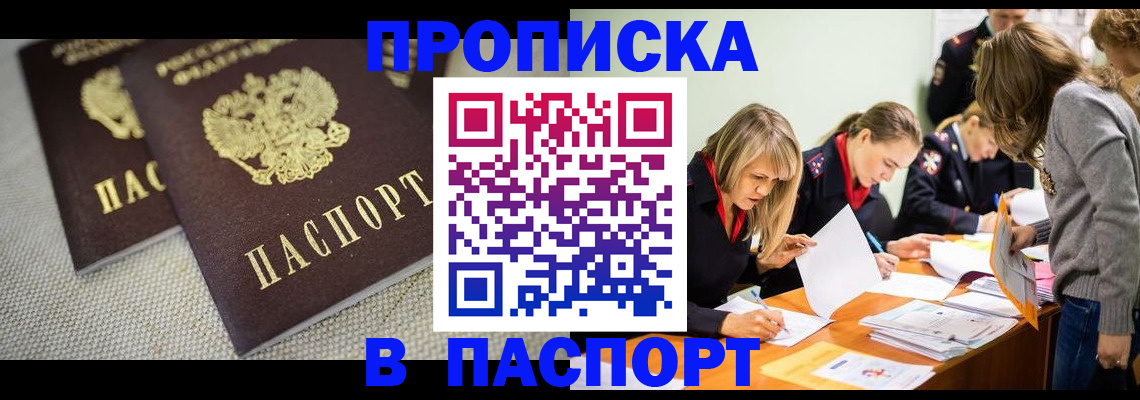 регистрация для дет. сада в Торжоке